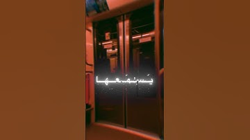 يـسـمـع آيـات الـلـه تـتـلى عـلـيـه ثـم يـصـر مستكبـرا ونـصـيـرا ☘️تلاوة خاشعة للشيخ ياسر الدوسري ☘️