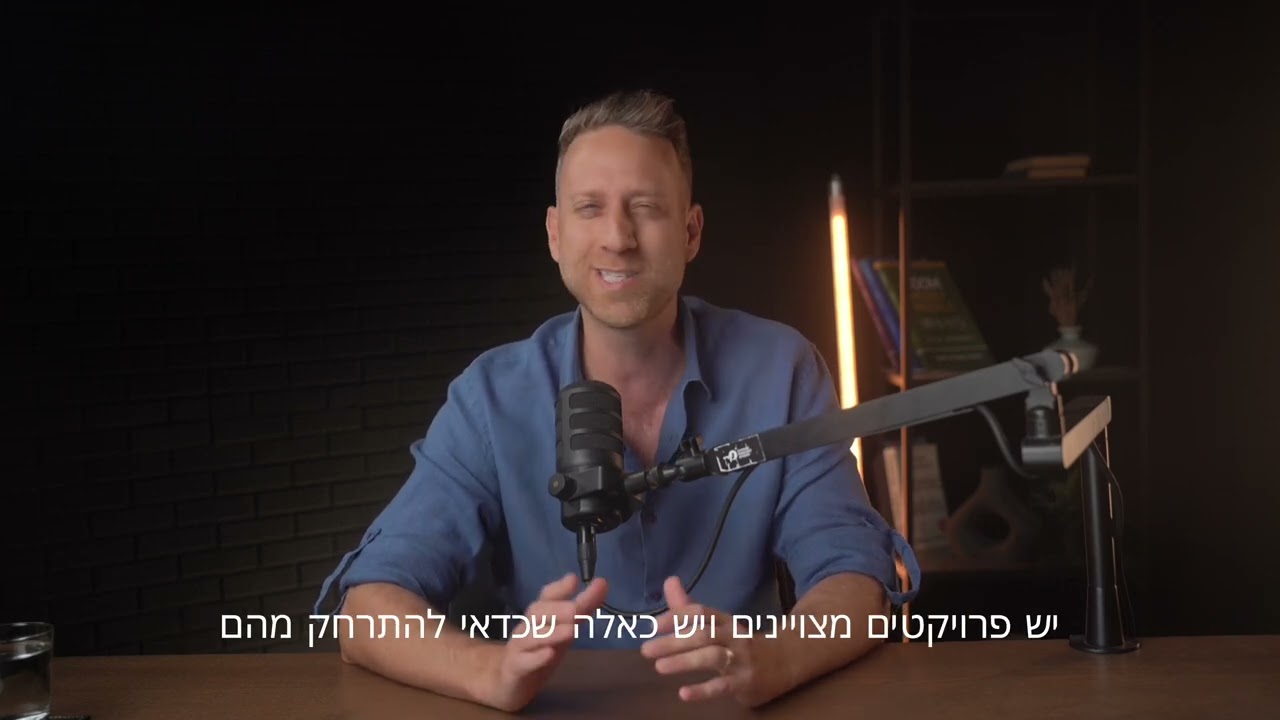 ניר ויסמן מסביר על שוק הנדל״ן בלימסול