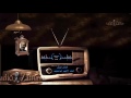 5 الهادي الجويني انت التي لوعتني 5 الهادي الجويني انت التي لوعتني