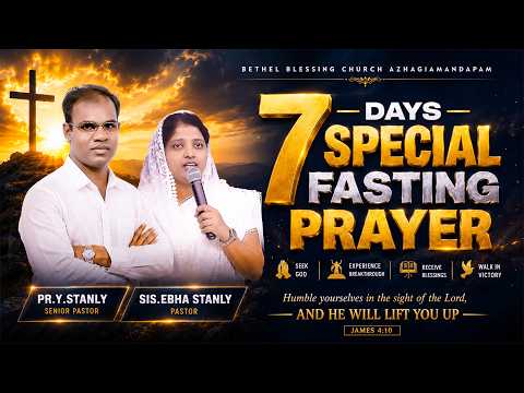 Day 4 | 7 Days Special Fasting Prayer | Pr Y Stanly | Sis Ebha Stanly | Bethel Blessing Church