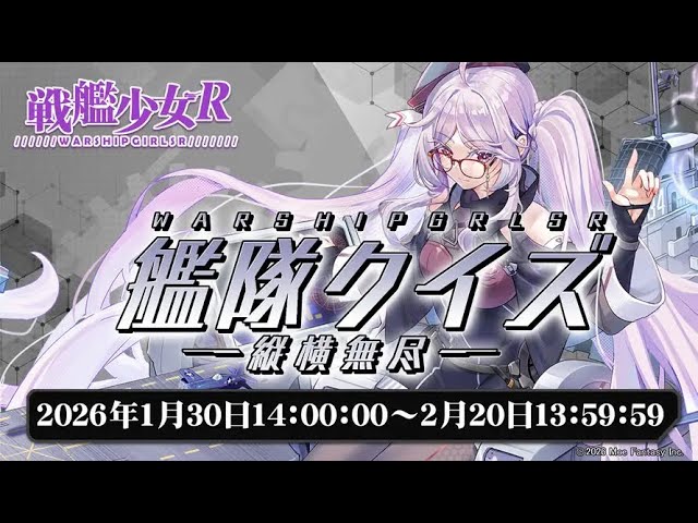 アズールレーン ブレスト(CV千本木彩花) ボイス集 - YouTube