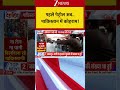 Pakistan Crisis:  पहले पेट्रोल अब पाकिस्तान में कोहराम!