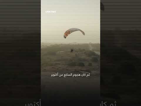 أنفاق غزة: بين الواقع الدعائي والتهديد الوجودي الإسرائيلي