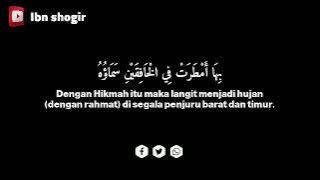 HUWANNUR || Mentahan ccp lirik Arab berharokat dan arti || voc: Sulthon