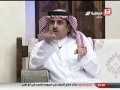 الشمراني في الليوان أحمد عيد
