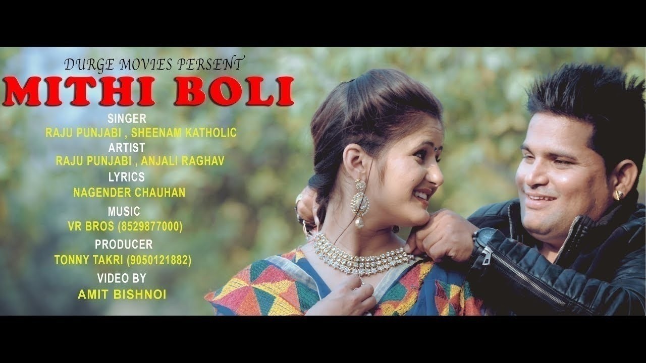 Mithi Boli || Anjali Raghav || मीठी बोली || Raju Punjabi || Tonny Tankri || New Haryanvi Song 2026