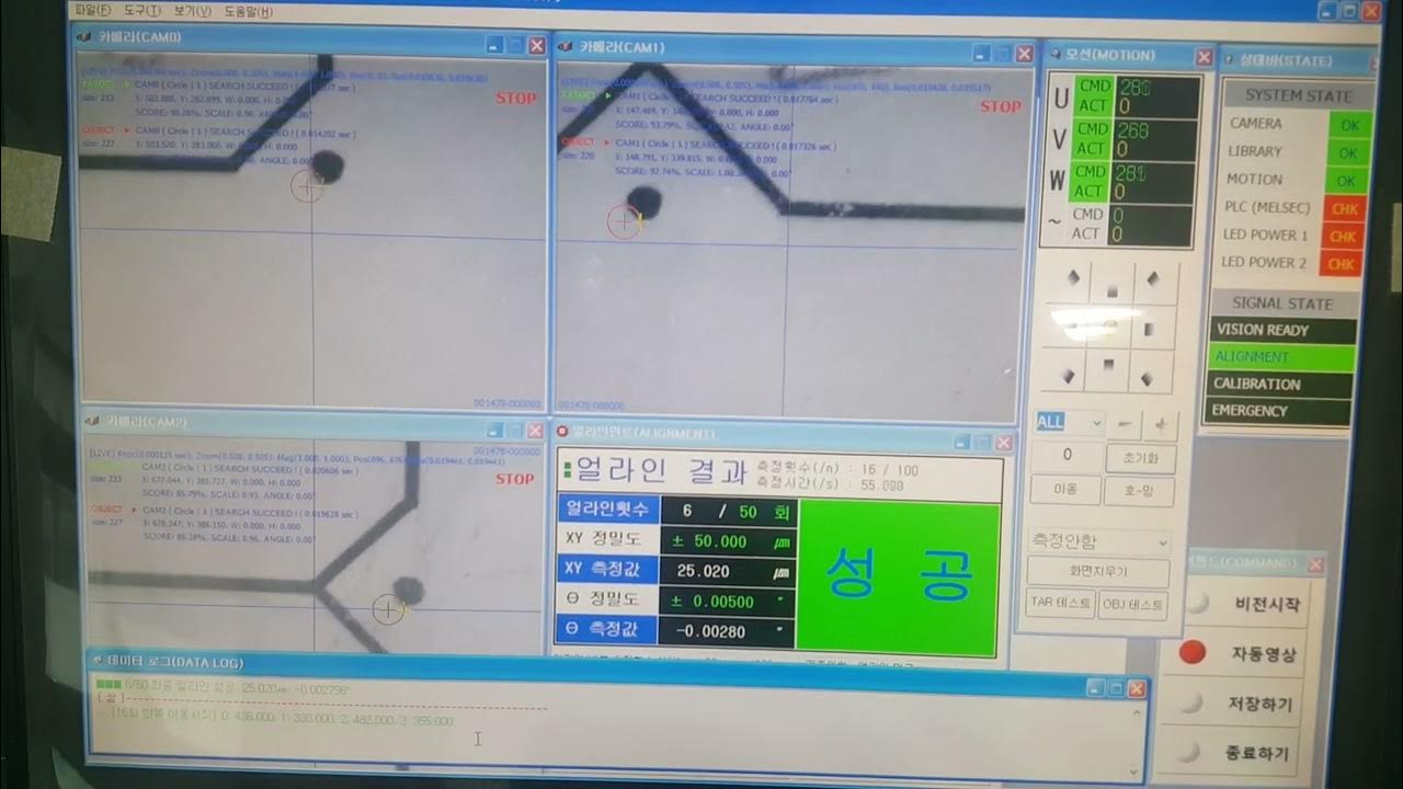 uvw align test YouTube