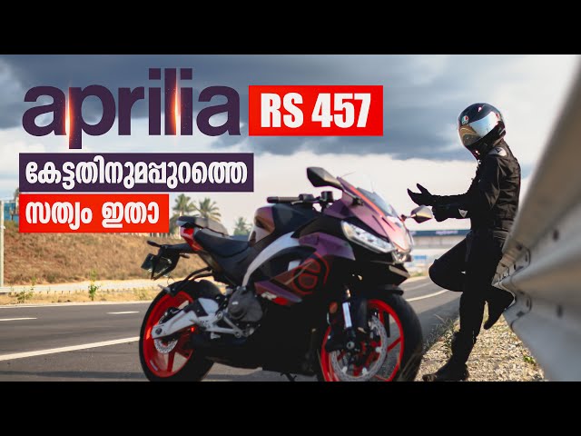 Aprilia RS 457 Detailed Malayalam Review | STRELL class=