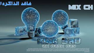 KING SaD   مكس كورسات   DarK Day