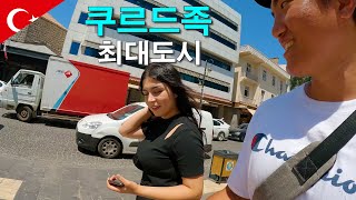 Visit the capital of the Kurdish minority, a place where Turks are invisible - World Travel 118 screenshot 4