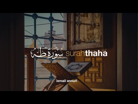 Surah Thaha سورة طه - Ismail Ali Nuri إسماعيل النوري