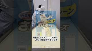 ピカピカチーズお取引 ピカピカチーズお取引 ピカピカチーズお取引