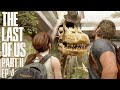 COOL MEMORIES OF THE PAST - THE LAST OF US 2 (Ep. 4)