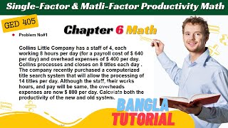 Collins Little Company Productivity Problem Solved Old vs. New System | GED 405 | Bangla Tutorial