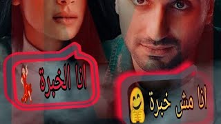 ملخص فيلم فرق خبرة 🤗 ناجي، الحالم الهادئ يخوض رحلة مفاجئة يكتشف فيها الحياة والحب  #فيلم_من_الاخر