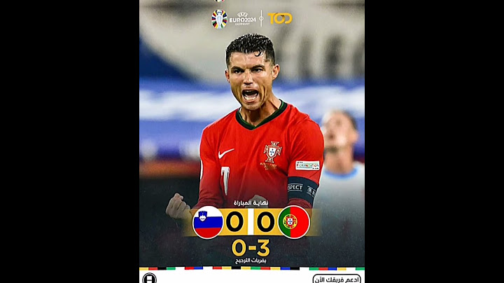 بعد معركة مثيرة ودرامية وتاريخية؛ البرتغال تتأهل لربع النهائي بركلات الترجيح أمام سلوفينيا 🔥👊