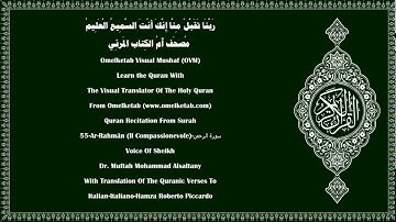 55 Ar Rahmân II Compassionevole سورة الرحمن Italian Italiano Hamza Roberto Piccardo Alsaltany