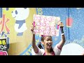 ジュリアナの祟り_ウエノデパンダ中秋節 2023.09.24