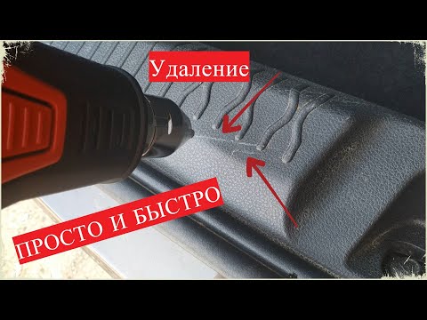 Видео: Как убрать царапины на пластике