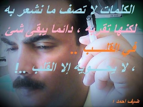 ليلى ونهارى كوكب الشرق ومقطع راائع الهجر اهون من عذابي في قربك م ضيف احمد