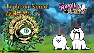 Battle Cats Typhoon Nemo Charybdis' Mouth! How to get Modern / Future Cat?