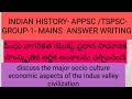 INDIAN HISTORY GROUP-1-MAINS ANSWER WRITING SIMPLE WAY BY RVSREDDY SIR