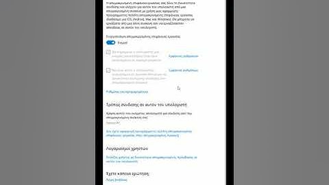 (HOW TO FIX error code 0x204) microsoft remote desktop