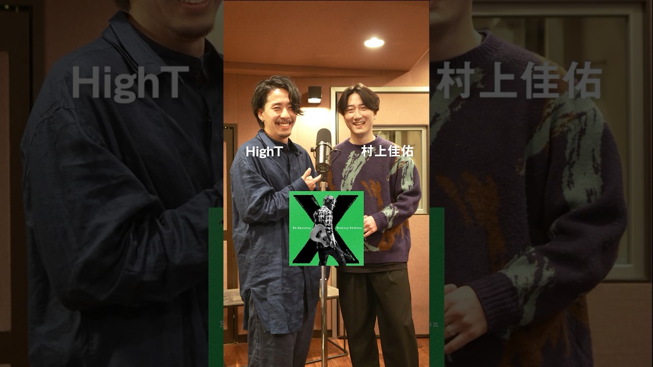 同い年のハイトくんと歌ってみた!! @hightrax #murakamikeisuke #browneyedsoul #cover #photograph