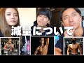 【ダイエットのプロ】本当に大切なことを話します。