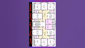 مخطط معماري شقتين ولا اروع 