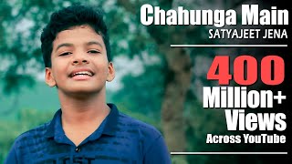 Song-chahunga main tujhe hardam singer-satyajeet jena music-satyajeet
lyrics-satyajeet camera & edit-babul
----------------------------------------...