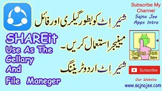 How To Use Shareit As A Gallery And File Manager -  SHAREit Urdu Hindi Training Video screenshot 5