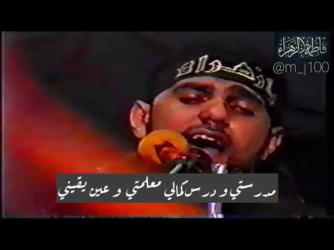 فاطمة منار زماني صالح الدرازي ام ابيها