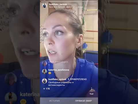 Свободные радикалы и