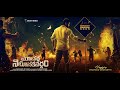 Macherla Niyojakavargam motion poster- Nithiin, Krithi Shetty