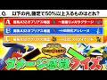 【ダメ感】ポケモン対戦ガチ勢のダメージ感覚を試してみた【チャンピオンズ】