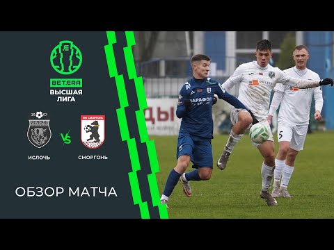 Isloch Minsk Smorgon Goals And Highlights