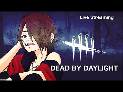 【DBD】なんかバーベキューイベントきたからやる