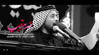 نزله | الرادود أحمد الفتلاوي