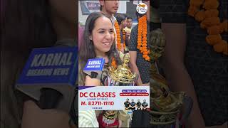 Non-Medical, Medical और Commerce में 100/100 Marks लेकर DC Classes ने पूरे हरियाणा के तोड़े