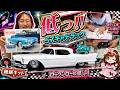 低すぎる車高が最高…絶版1957キャデラック、足回りが付いた瞬間一気にカッコよくなった【第2話】