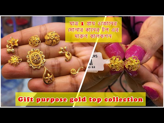 Dangle & Drop Gold Earring - Dangle & Drop Gold Ear Ring Price Starting  From Rs 5,000/Unit | Find Verified Sellers at Justdial