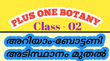 PLUS ONE BOTANY CLASS 2.  KITE  VICTERS CHANNEL PLUS ONE BOTANY CLASS ASSISTANCE.