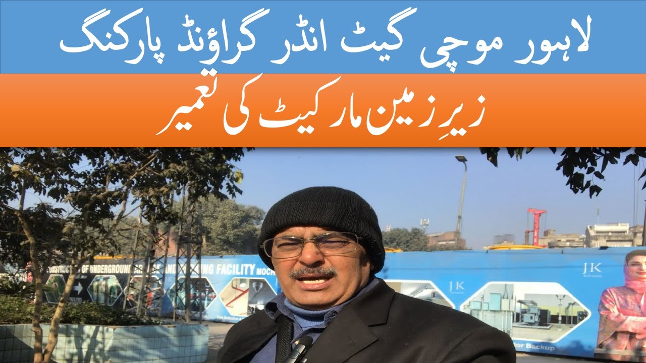 Underground Parking Lot & Markete Construction at Mochi Gate Lahore