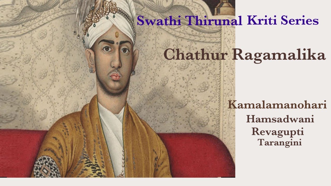 Ragamalika | Swathi Thirunal | Sreedev Rajagopalan | Chatur Ragamalika