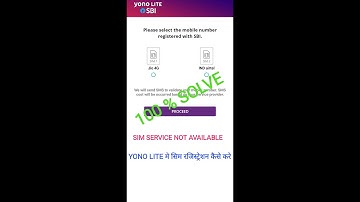 YONO LITE मे SIM SERVICE NOT AVAILABLE PROBLEM SOLVED ।