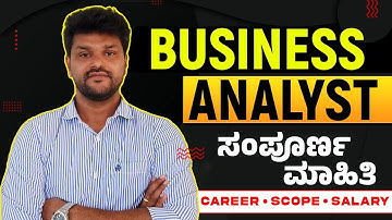 How to become Business Analyst in 2023? | No Coding Career Path for Beginners | in ಕನ್ನಡ |