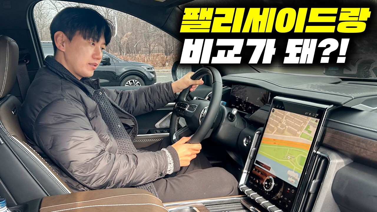 GV80, 팰리세이드와 비교를 거부하는 26년 최신 대형SUV 등장!