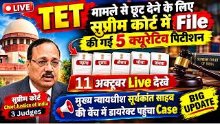 🚨 TET Teachers' biggest Supreme Court update | From Procedural Step to Final Verdict | TET Update 12
