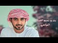بندب نسيم الصبايا المياسي Shorts 
